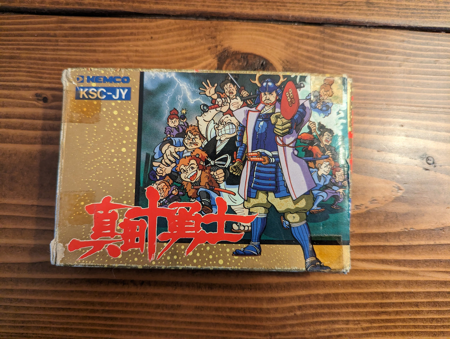 Sanada Juu Yuushi - Nintendo Famicom - Complete