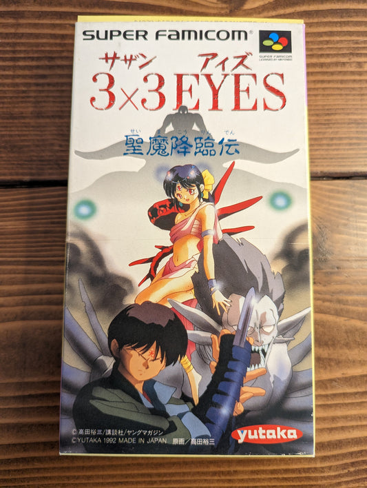 3x3 Eyes : Seima Kourinden - Nintendo Super Famicom - Complete