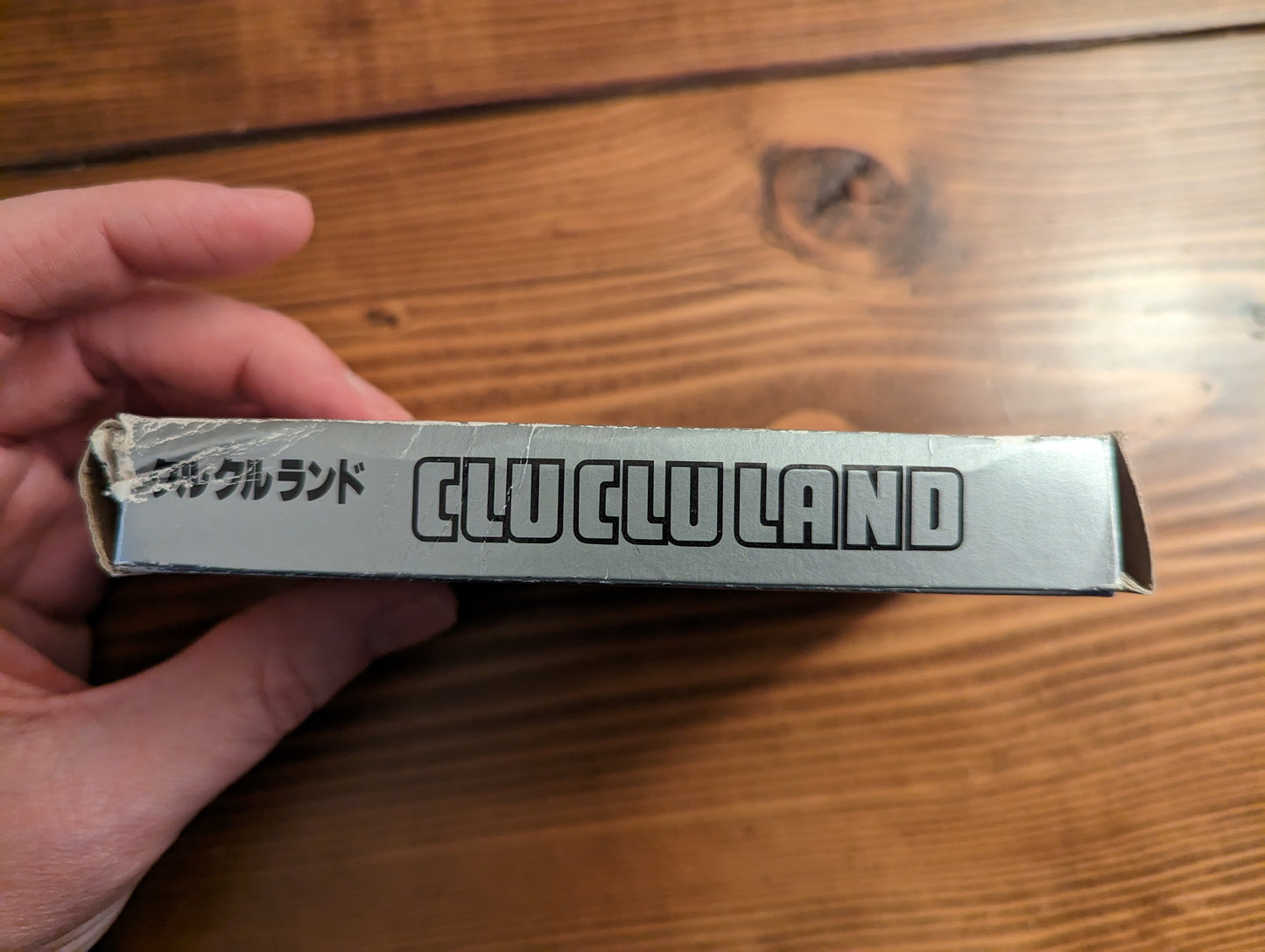 Clu Clu Land - Nintendo Famicom - Complete