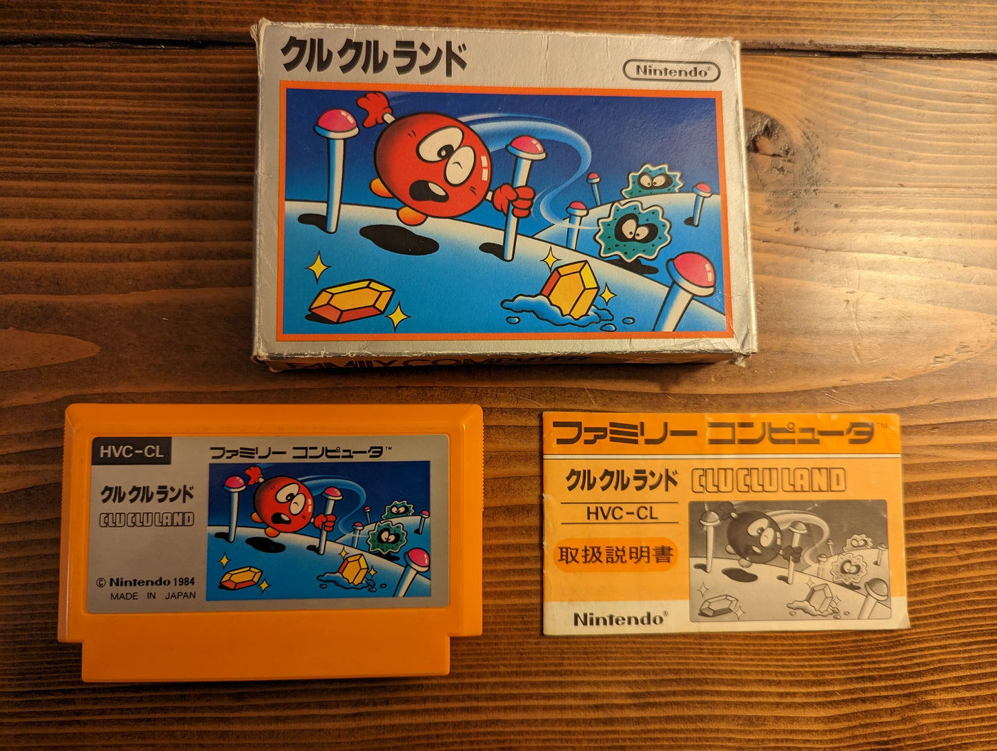 Clu Clu Land - Nintendo Famicom - Complete