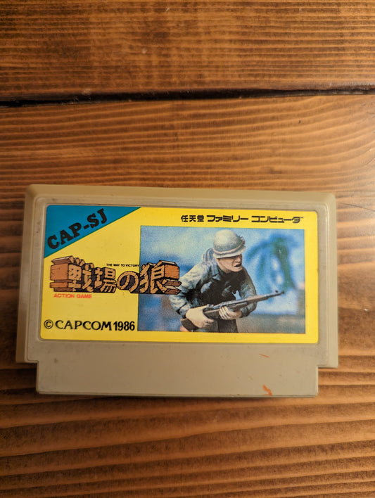 Commando (Senjo no Okami) - Nintendo Famicom - Loose Cart