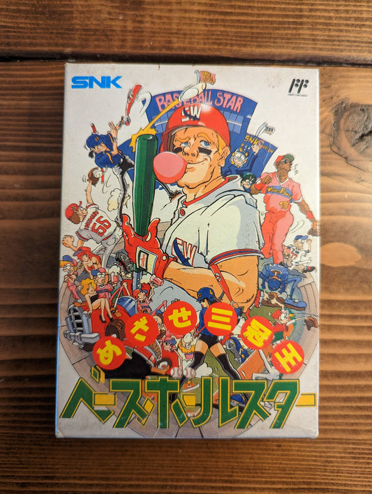 Baseball Star: Mezase Sankanou - Nintendo Famicom - Complete
