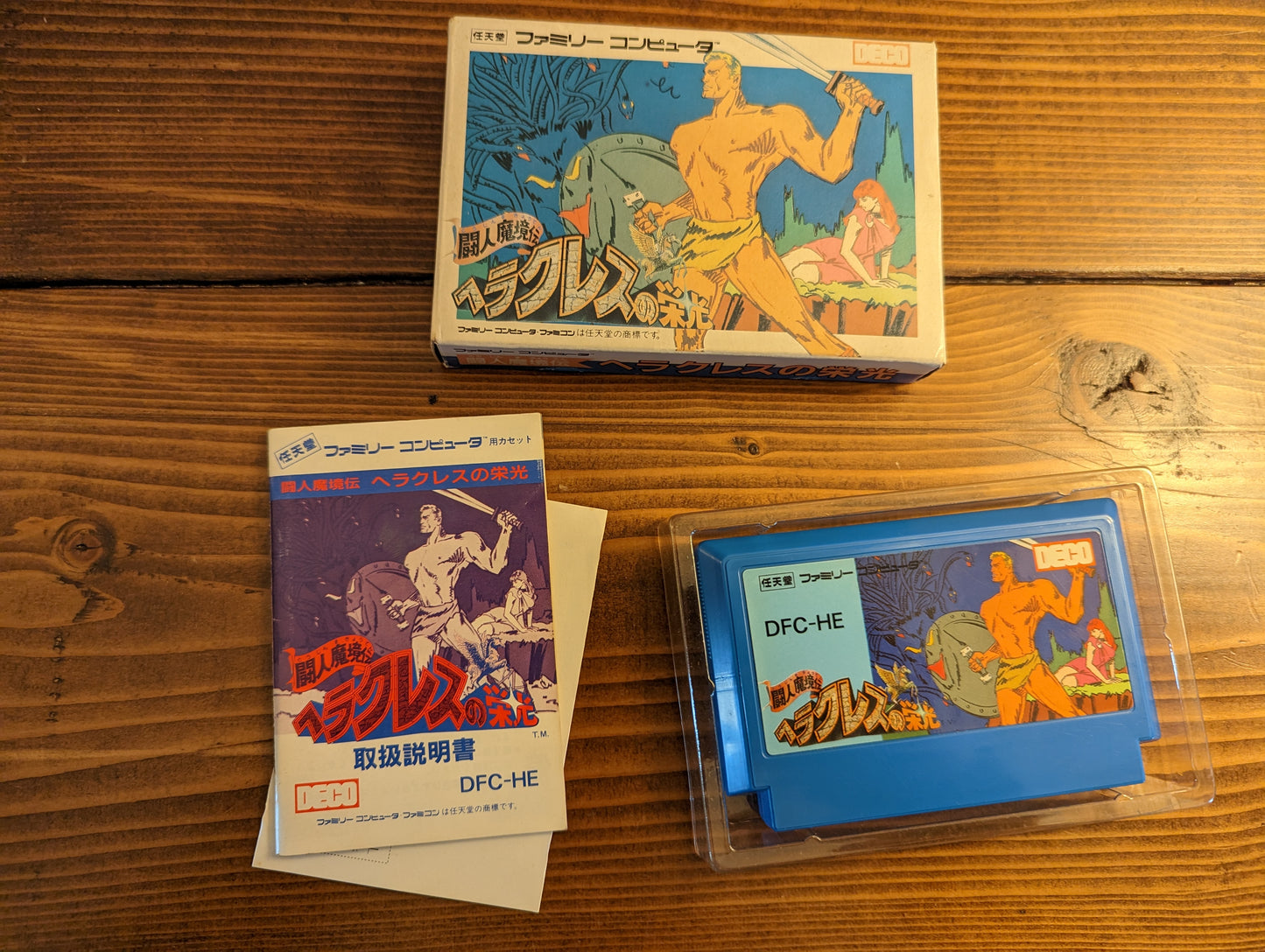 Heracles no Eikou: Toujin Makyouden - Nintendo Famicom - Complete