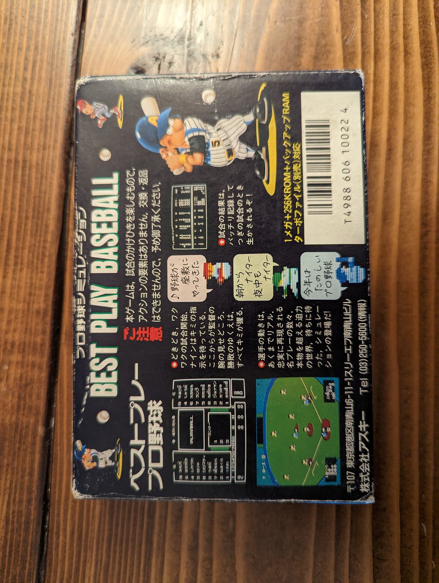 Best Play Pro Baseball Special - Nintendo Famicom - Complete