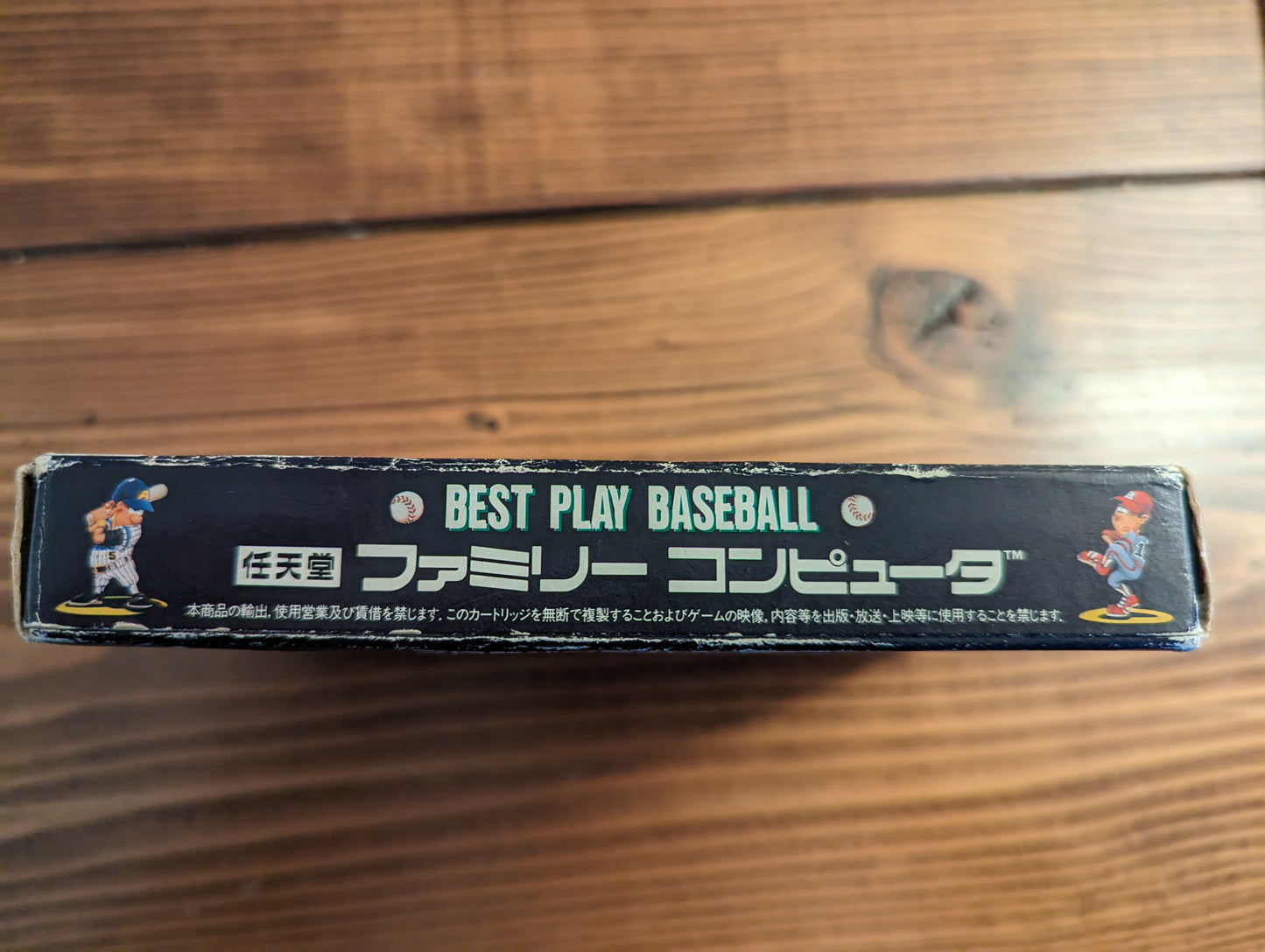 Best Play Pro Baseball Special - Nintendo Famicom - Complete