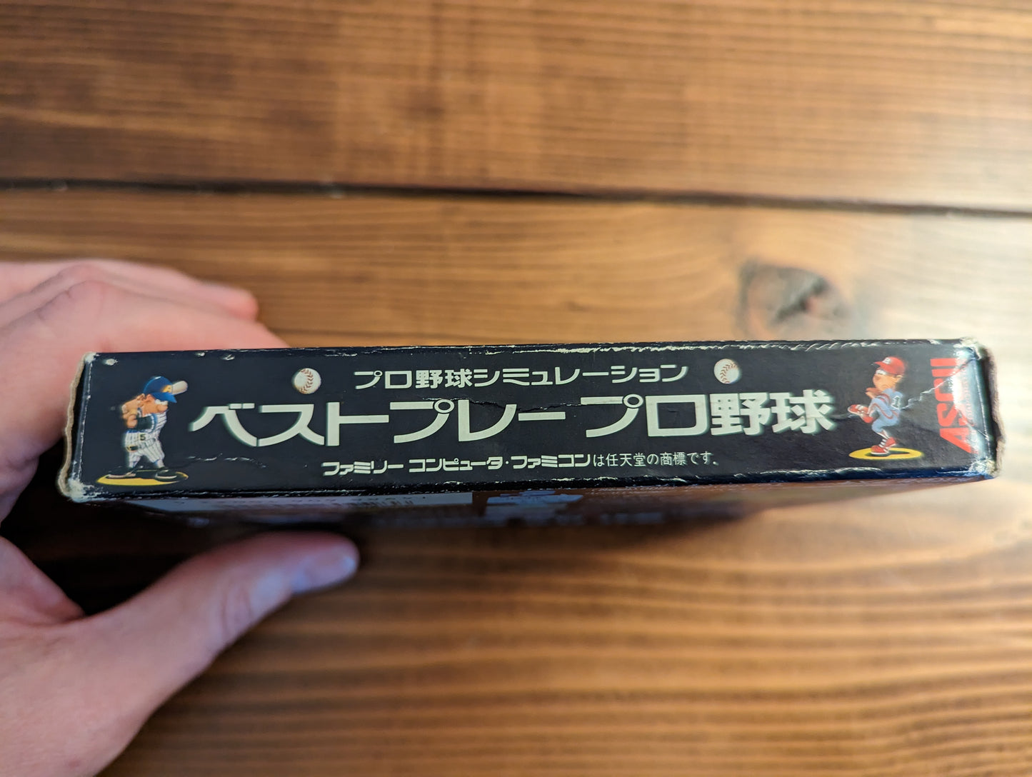 Best Play Pro Baseball Special - Nintendo Famicom - Complete