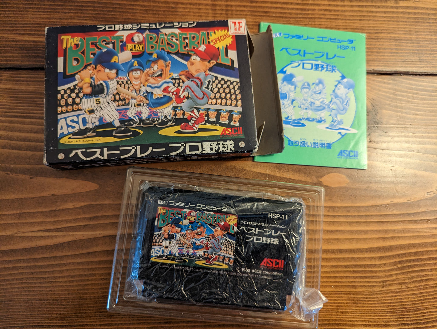 Best Play Pro Baseball Special - Nintendo Famicom - Complete