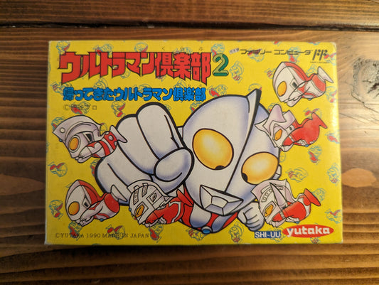 Ultraman Club 2 - Kaettekita Ultraman Club - Nintendo Famicom - Complete