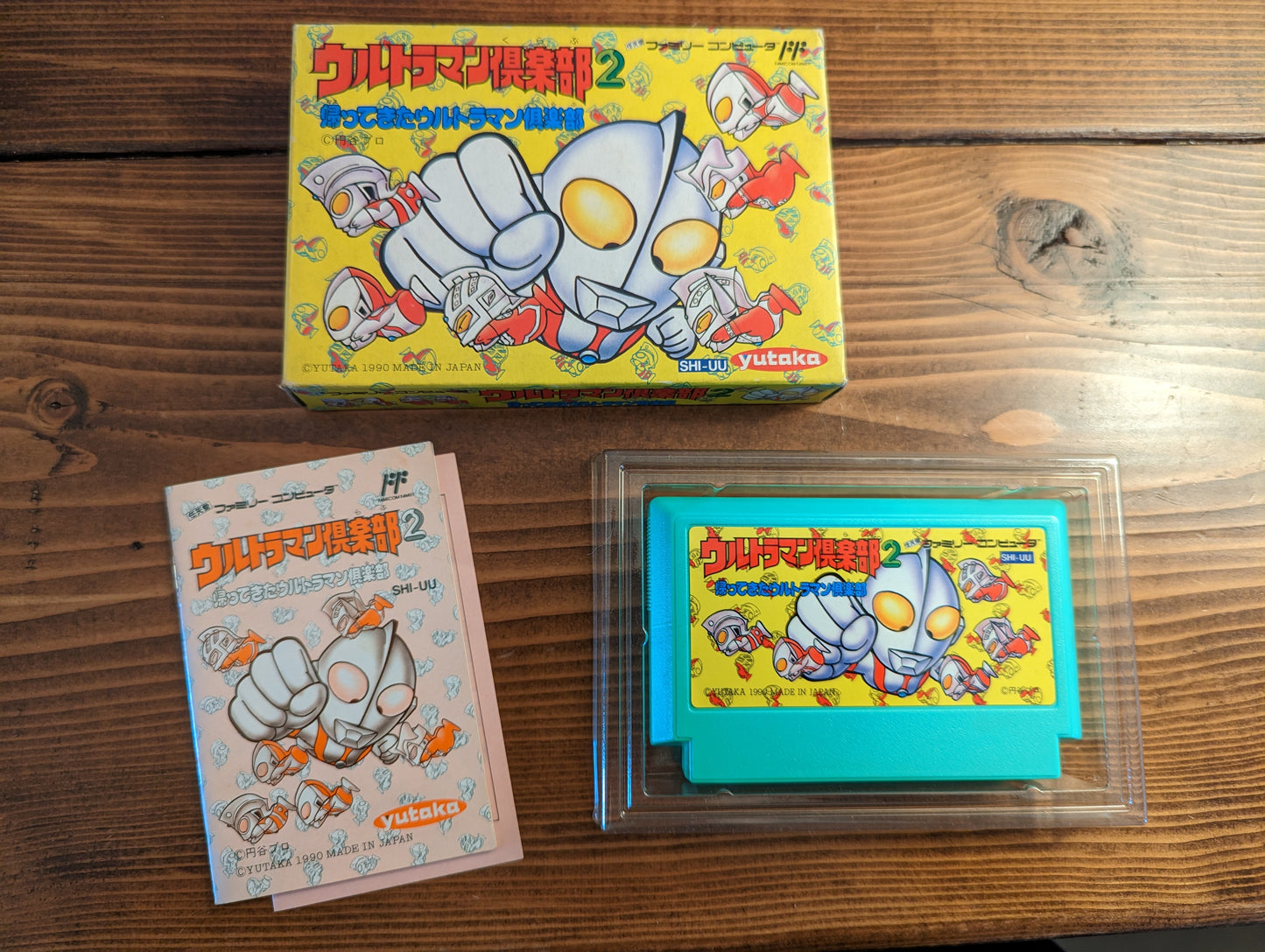 Ultraman Club 2 - Kaettekita Ultraman Club - Nintendo Famicom - Complete