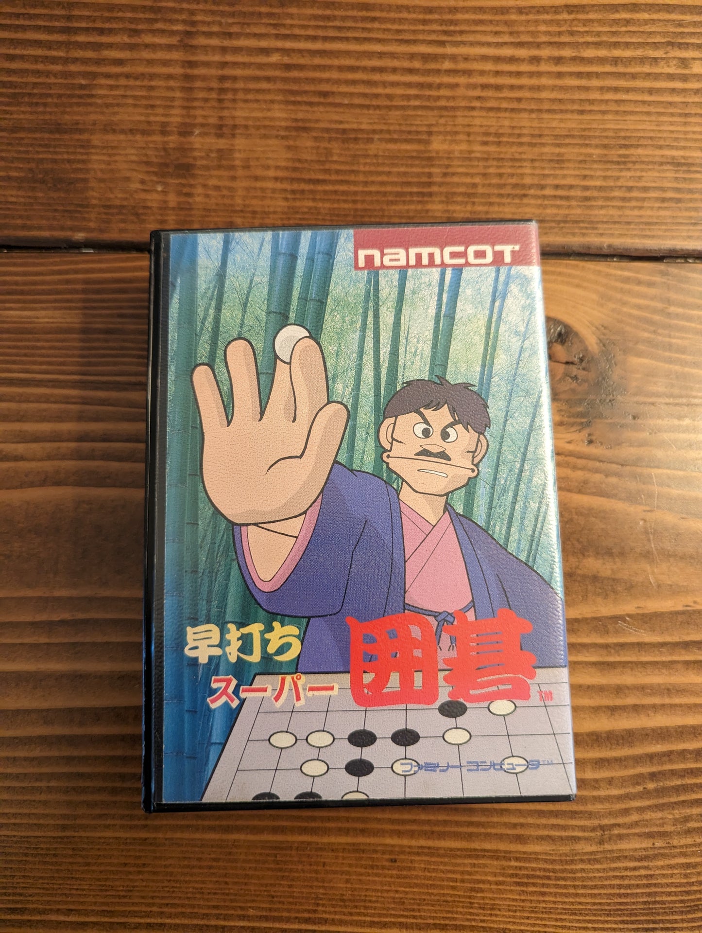 Hayauchi Super Igo - Nintendo Famicom - Complete