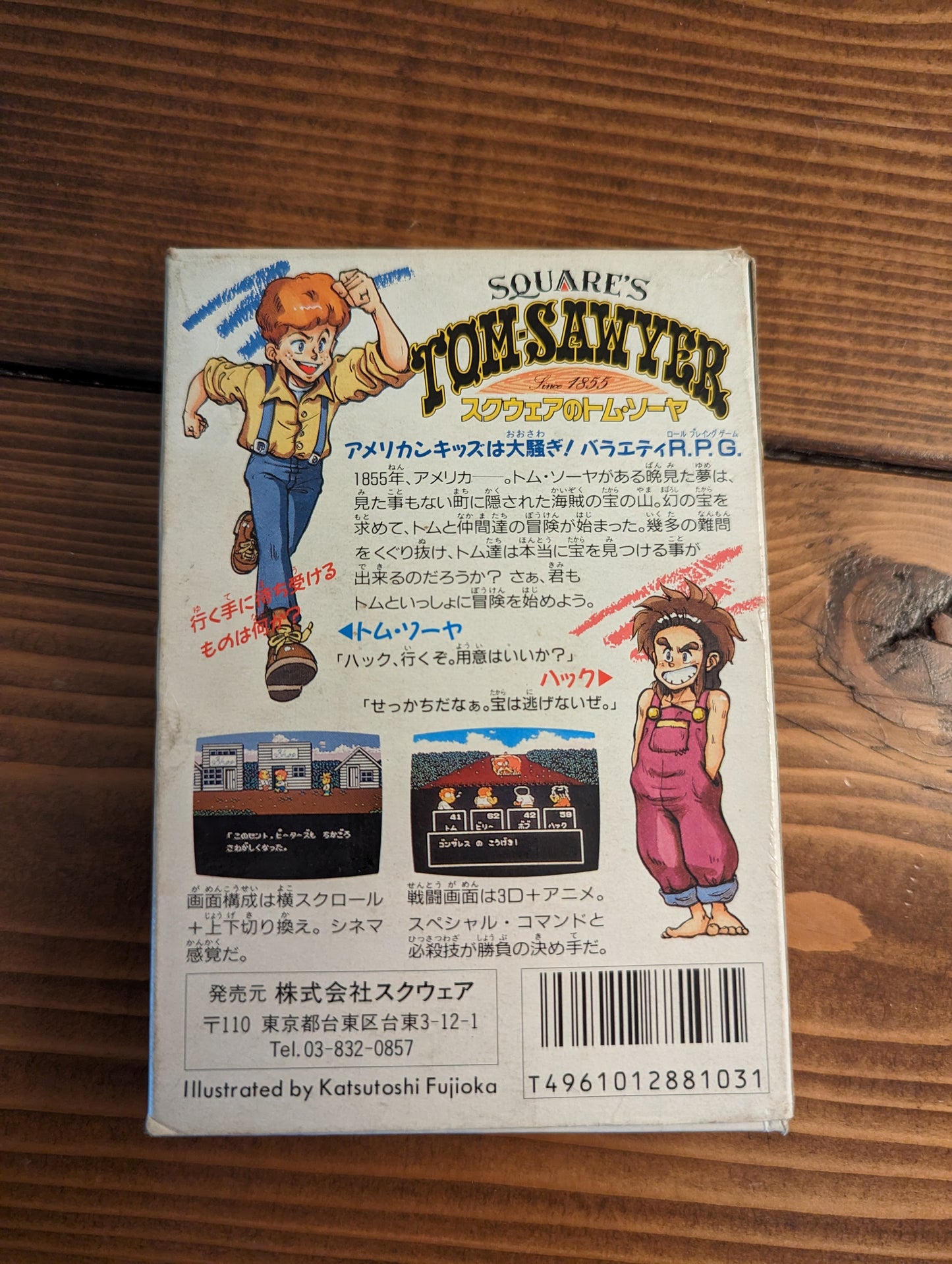 Square's Tom Sawyer - Nintendo Famicom - Complete