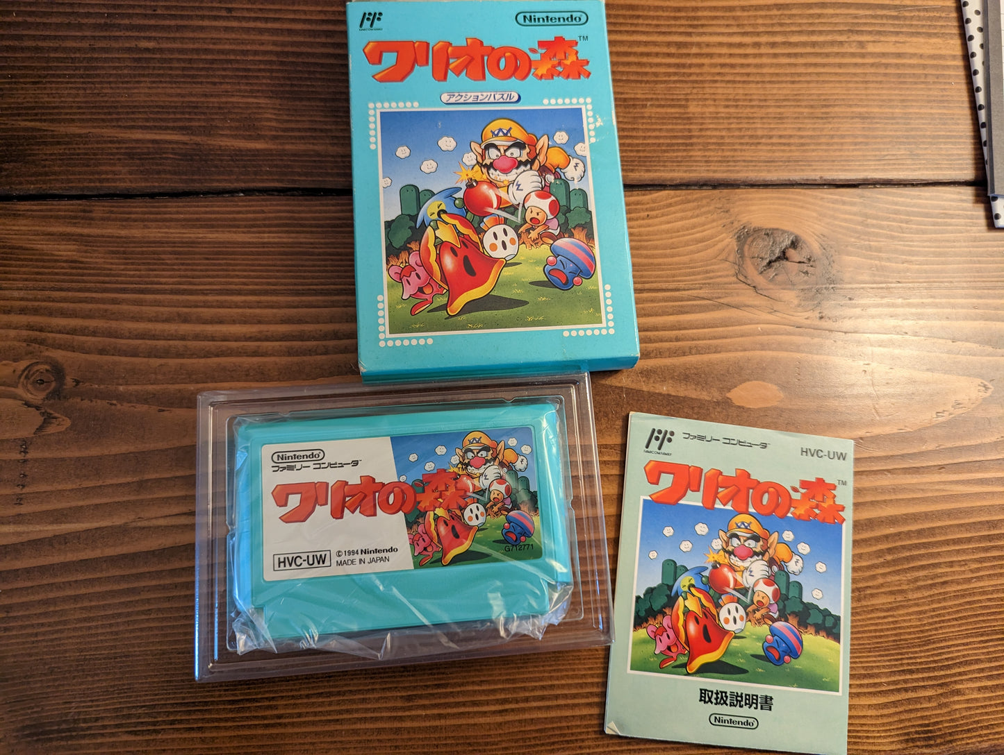 Wario no Mori - Nintendo Famicom - Complete