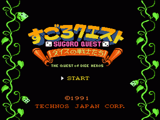 Sugoro Quest - Dice no Senshitachi - Nintendo Famicom - Complete