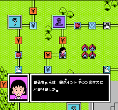 Chibi Maruko-chan: Uki Uki Shopping - Nintendo Famicom - Complete